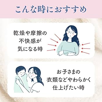 ハミング様　 おまとめ9点 Amazon | ハミング 【まとめ買い】素肌おもい 柔軟剤 ふわもふ